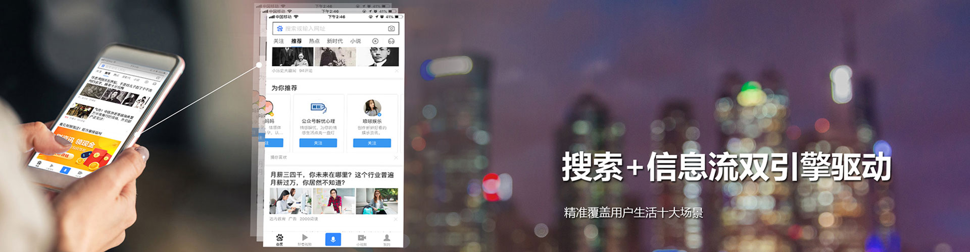 永定快手信息流